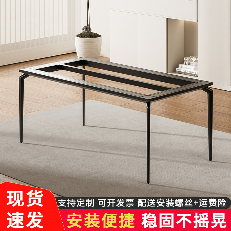 意式岩板桌架铝合金实心桌腿茶几桌子腿支架餐桌架子底座书桌支撑