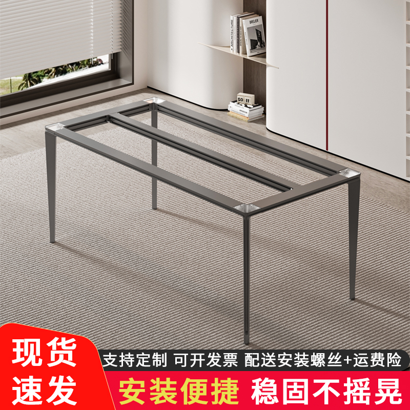 镂边铝合金实心桌腿支架加杆圆角