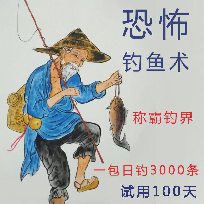 恐怖鱼饵钓鱼不空军饵料鲤鱼饵通杀鲫鱼鱼饵鱼食野钓和坑鱼饵料
