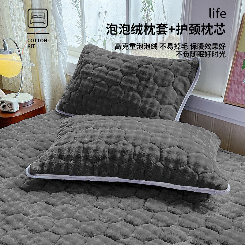 加厚泡泡绒枕套一对装牛奶绒