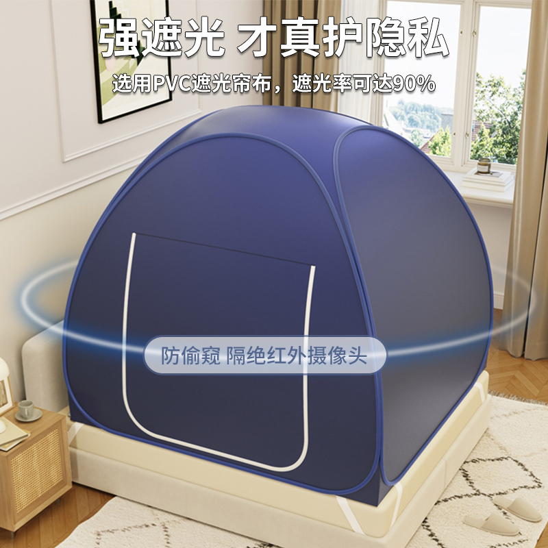 防窺遮光蚊帳家用免安裝蒙古包帳篷室內(nèi)床上酒店封閉床罩保暖床帳