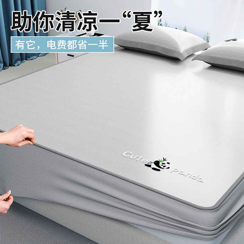凉感冰丝床席床笠款三件套凉席软席子可水洗机洗夏天床垫保护套