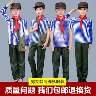 六一儿童小红军红星闪闪演出服学习雷锋精神代代传服装红歌演出服