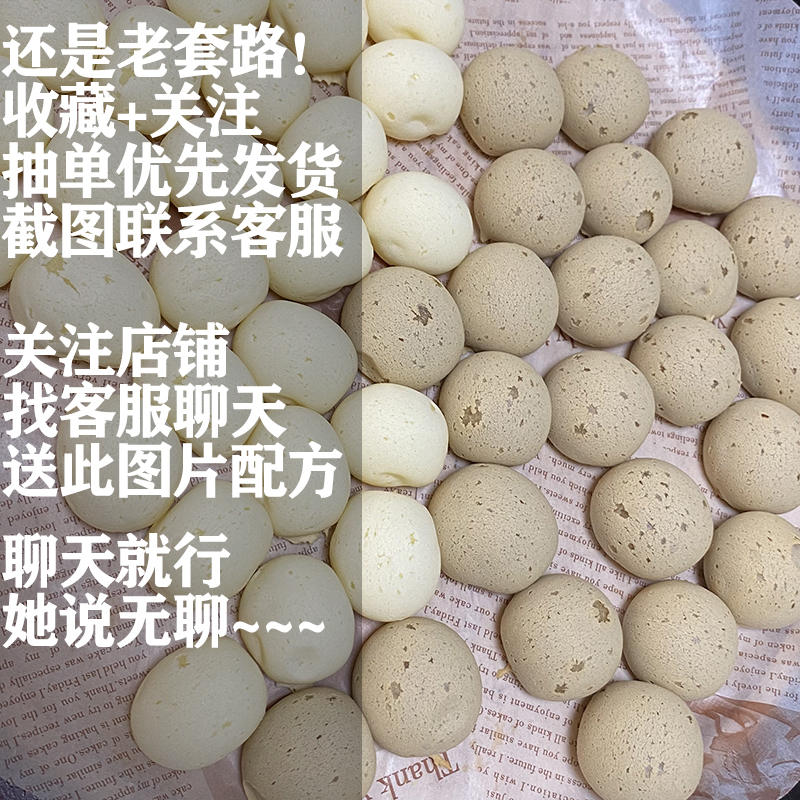 维朗摩奇粉预拌粉焙乐道麻薯粉手工qq提子手指麻薯球团子烘焙原料