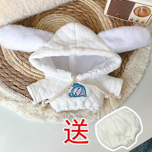 Хлопковая кукла, комплект, мультяшная толстовка для одевания, 20см, (в наличии на складе), детская одежда