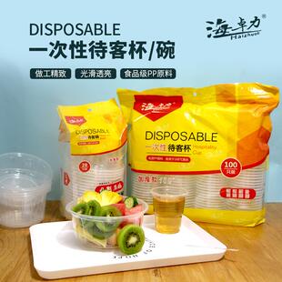 海卓力一次性杯子加厚即弃水杯食品级饮水耐高温家用办公整箱茶杯