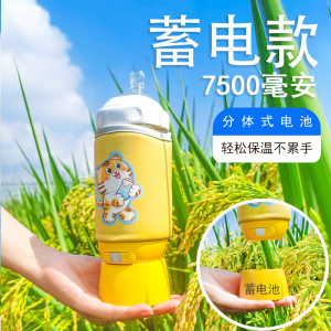 奶瓶保温套蓄电款不插电加热便携式暖奶器无线奶瓶恒温套充电通用