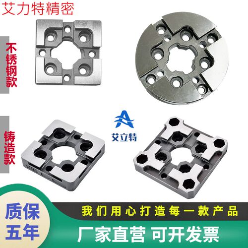 3R夹具弹片system基准元件54定位