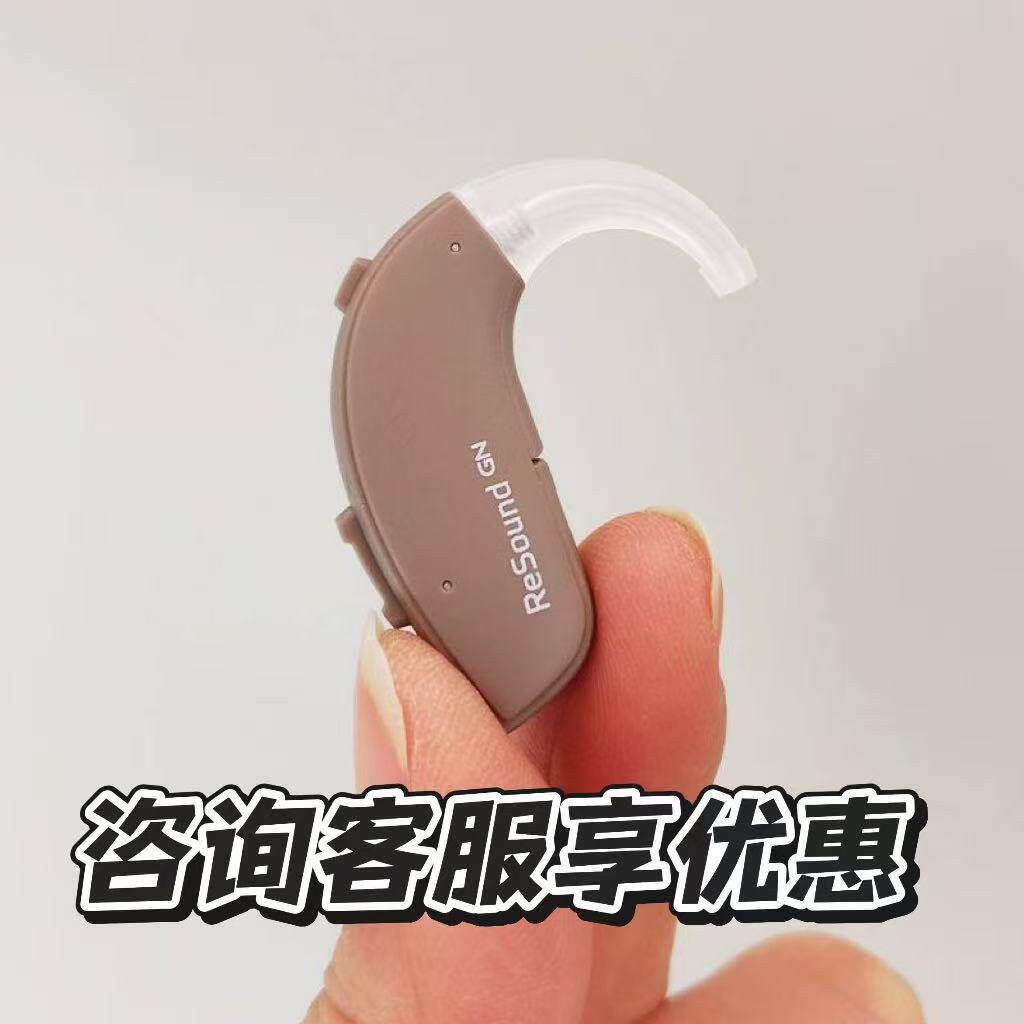 瑞声达助听器老年人年轻人重度耳聋耳背大功率降噪智钥KE188
