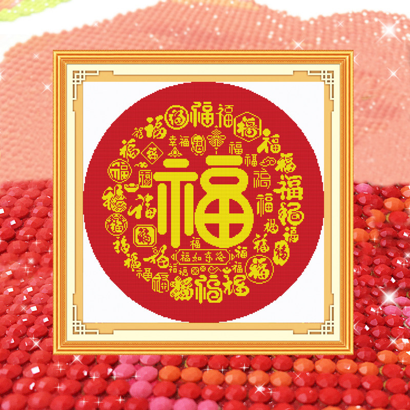 百福图福字2026新款5D钻石画满钻点钻十字绣高级感客厅玄关砖石秀