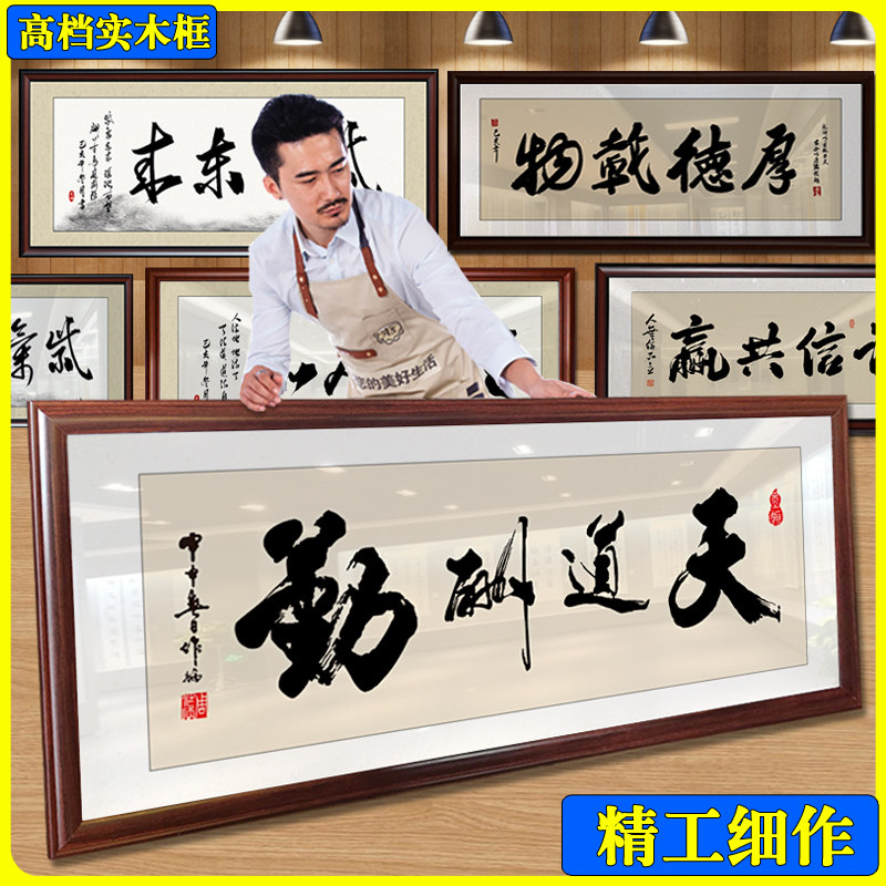 定制画框新款装裱十字绣