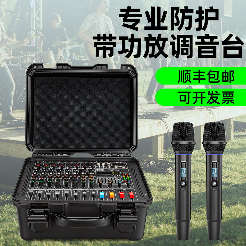 iSR功放调音台话筒一体机实用