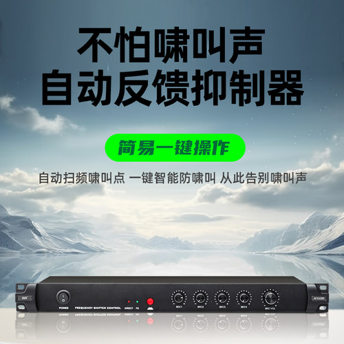 ISR反馈抑制器3年质保会议工程