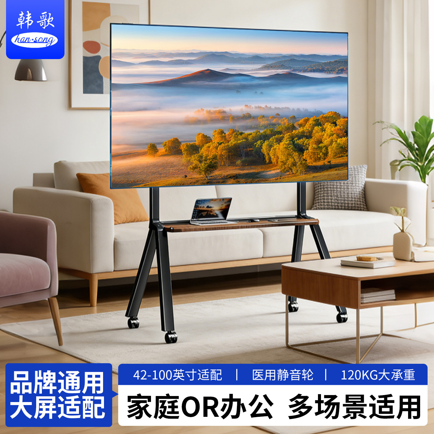 适用于华为小米海信三星TCL6575/85/100寸电视机移动支架落地推车