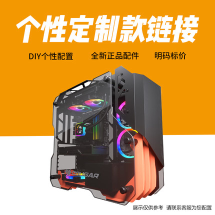 【老貔貅推荐】12 13代主机4060 4070 4080 4090整机电竞水冷主机