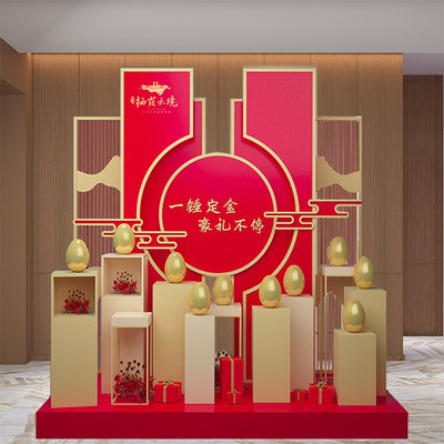 砸金蛋台美陈售楼处装饰礼品堆头房地产营销中心网红dp点布置氛围