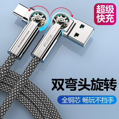 苹果充电线typec接口适用于黑白斑点编织线双弯头旋转快充type-c数据线带灯安卓充电线器闪充适用苹果华为荣