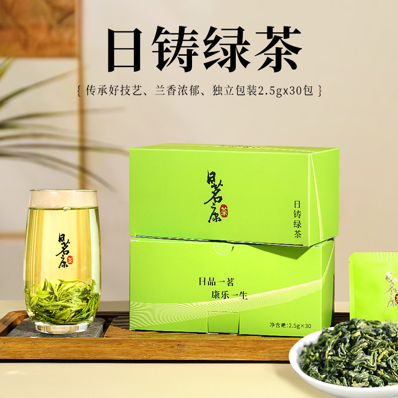 2025年新茶绍兴特产平水日铸绿茶口粮茶独立小包装75g盒装送礼,茶,特色产区绿茶,淘宝优惠券,粉丝福利购,淘宝优惠卷