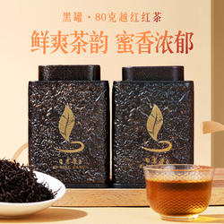 日茗康平水日铸茶绍兴越红红茶花香散装红茶80克罐装