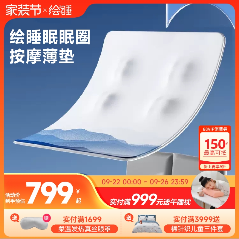 气囊按摩 热敷助眠 双人独立分区