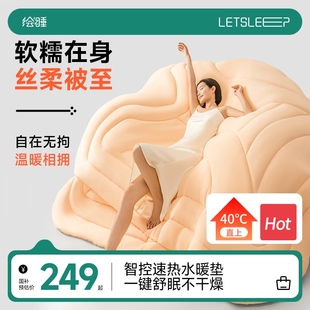 绘睡蚕丝抱抱被春秋被冬被加厚被芯双人抗菌双人被