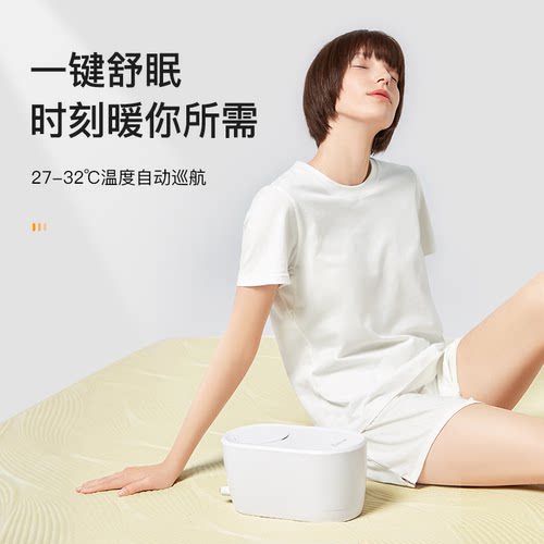 一键舒眠 舒适不干燥 分区恒温 席梦思睡感