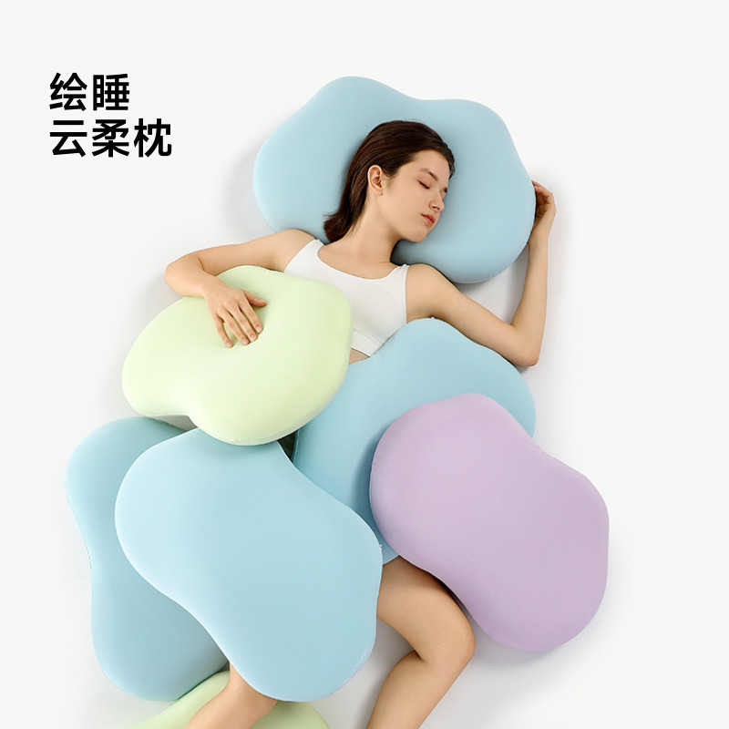绘睡云柔枕记忆棉枕头慢回弹不塌陷成人枕芯护颈椎助睡眠睡觉专用