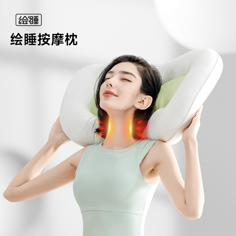 绘睡眠眠圈护颈枕颈椎专用枕充气枕头热敷颈椎病助睡眠枕芯
