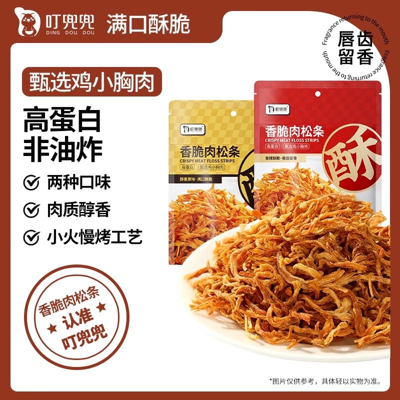 叮兜兜鸡肉松条60g/袋