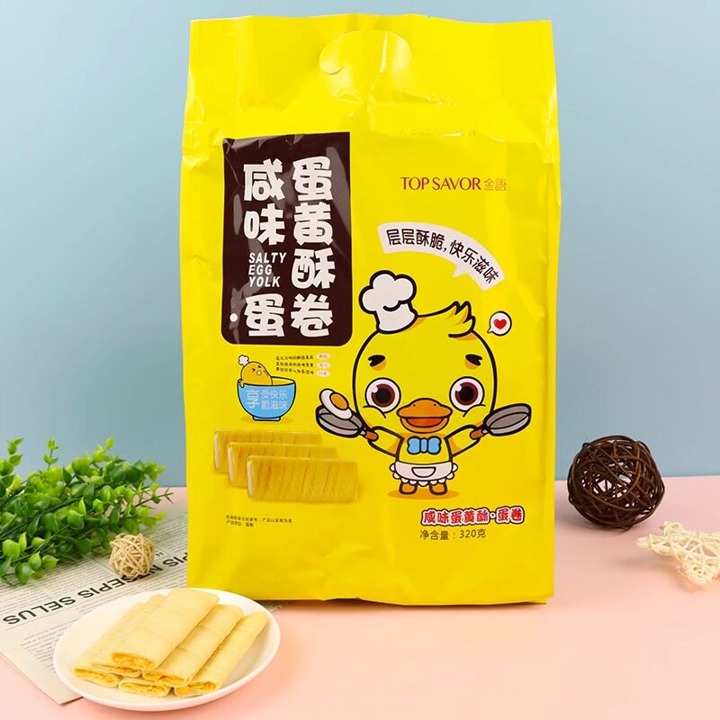 澳门金语320g咸味蛋黄酥蛋卷酥脆饼干办公室下午茶小点心休闲零食