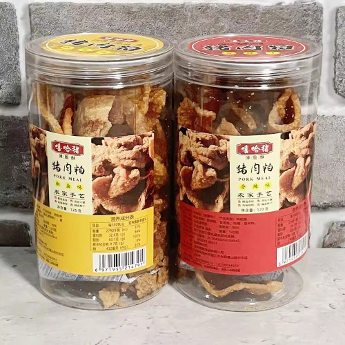 闽南古早味小吃泉州特产猪肉粕