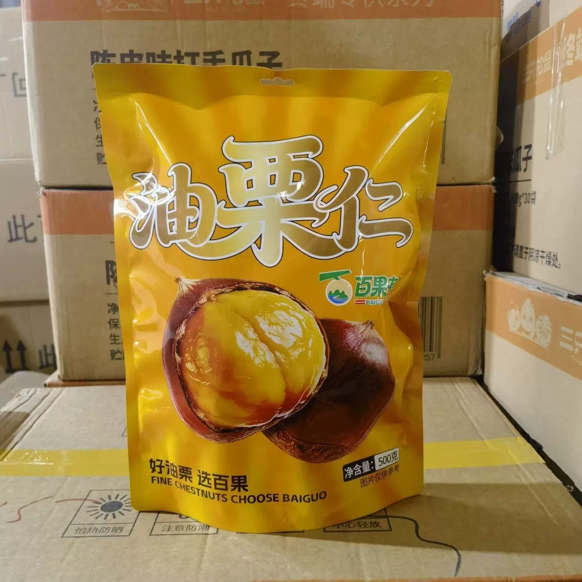 百果有约油栗仁500g量贩装独立包装开袋即食坚果零食