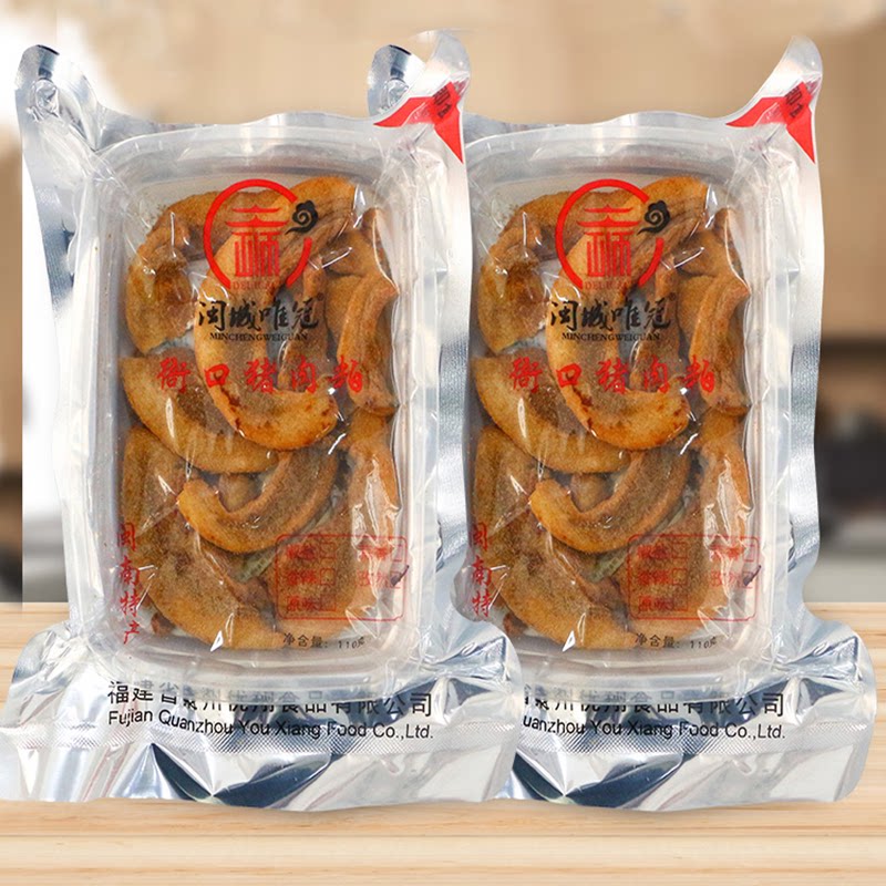 闽城唯冠肉粕蒜香110g*2包衙口猪肉粕泉州闽南特产小吃猪油渣肉渣