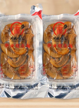 闽城唯冠肉粕蒜香110g*2包衙口猪肉粕泉州闽南特产小吃猪油渣肉渣