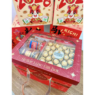 商务年货大礼包集团送客户食品混合坚果礼盒过年团圆伴手礼品零食