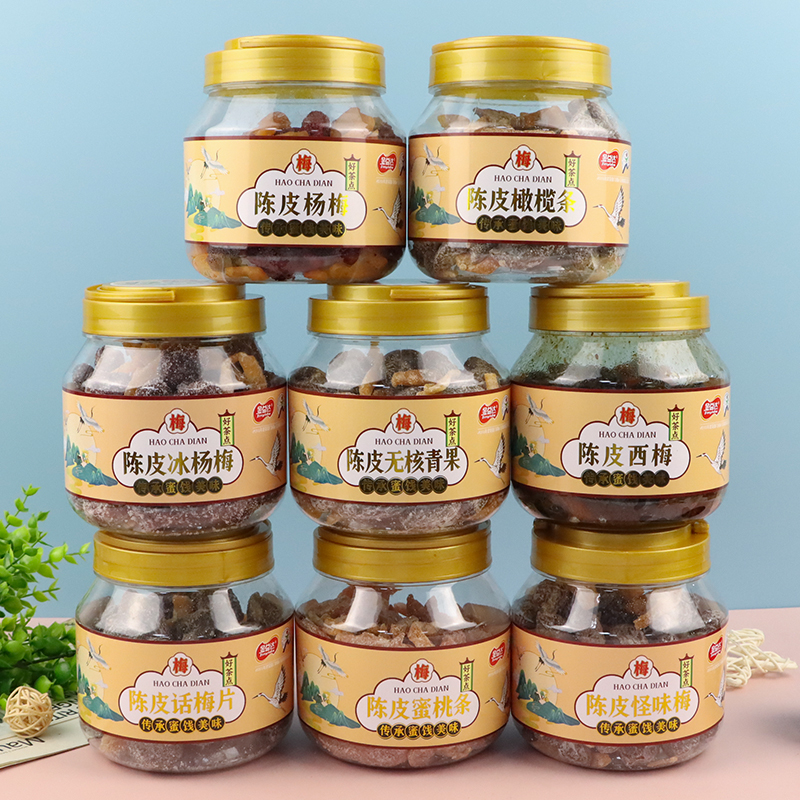 金益达500g盐津陈皮杨梅下午茶点营业特色年货冰杨梅西梅罐装零食
