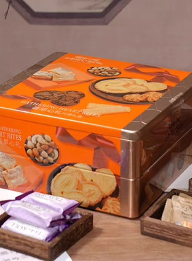 深田一彬荟萃橙色708g高档端铁盒装零食饼干礼盒结婚喜糖饼伴手礼