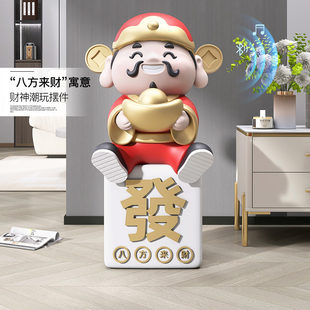 饰新店乔迁开业礼物 大型国潮财神爷客厅落地摆件家用电视柜旁装