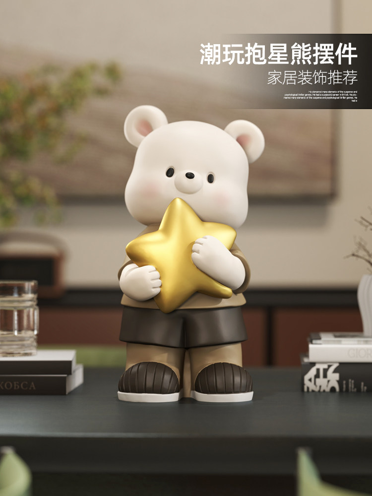 潮玩熊客厅摆件家居饰品电视柜酒柜装饰治愈小物件生日乔迁礼物