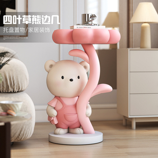 大熊落地摆件装 饰品客厅电视柜沙发边几茶几卧室床边托盘乔迁礼物