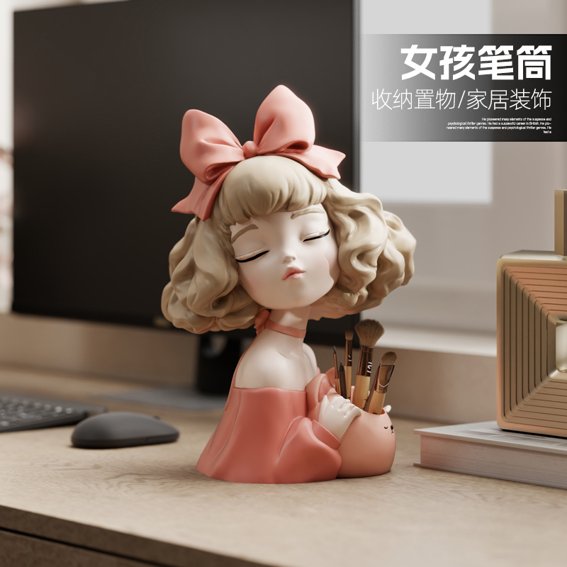 女孩笔筒收纳盒办公室桌面摆件