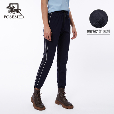 Posemer/堡马24夏新款条纹显瘦松紧抽绳女士运动休闲裤卫裤九分裤