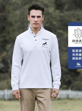 Posemer堡马2024春夏新款男士白色简约polo衫时尚休闲翻领长袖T恤