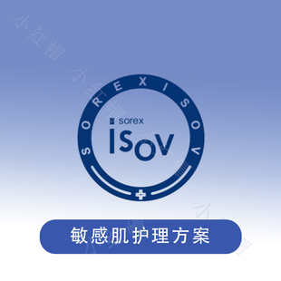 韩国isov素瑞施敏感肌日常维稳修护积雪草舒缓精华氨基酸洁面温和