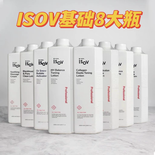 韩国isov院装积雪草凝胶按摩霜