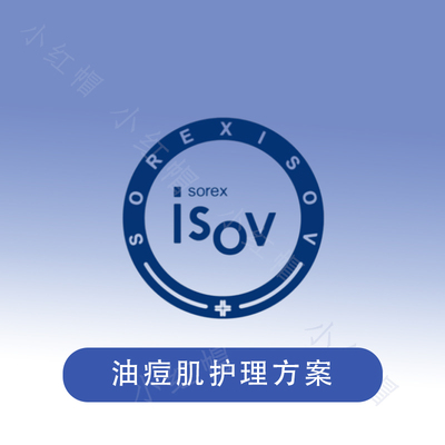 韩国素瑞施isovAC安瓶TC霜