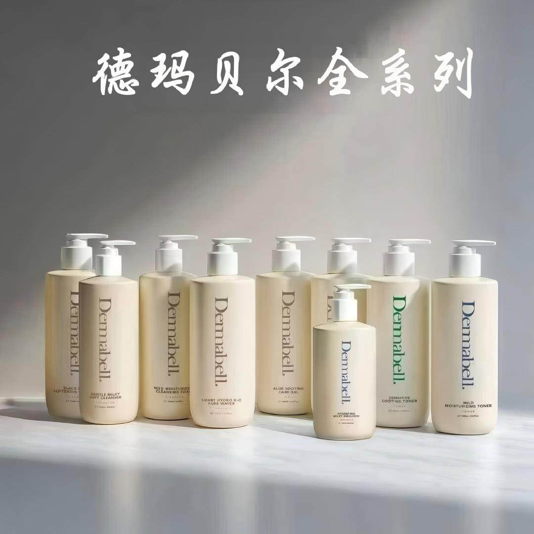 韩国德玛贝尔基础院线皮肤管理精华保湿爽肤水乳液舒缓再生精华