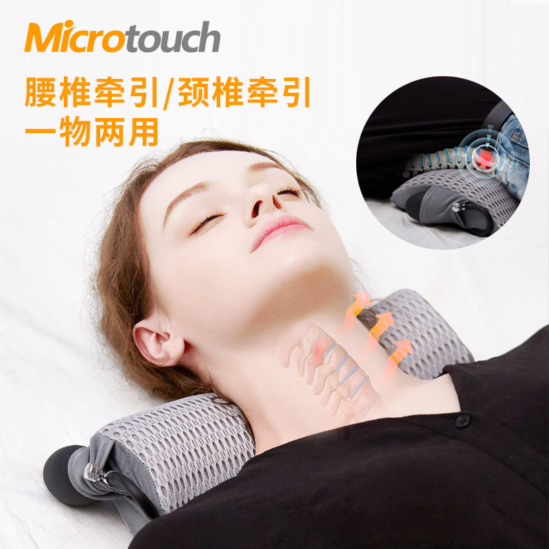 腰椎牵引颈枕护腰垫腰