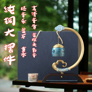 纯铜大摆件音乐机熏香炉高山流水美容院采耳spa古典清音半山听雨