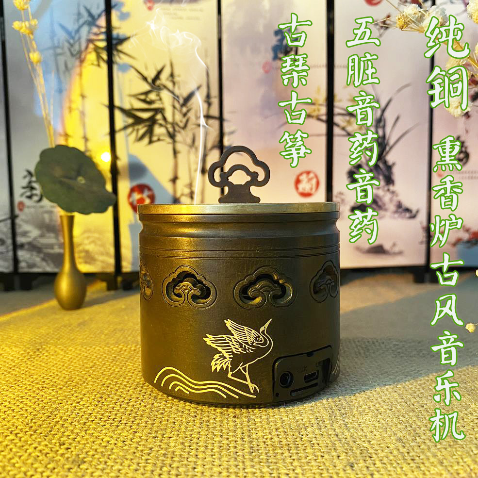 纯铜平安熏香炉茶室美容院半山听雨高山流水关山月古风书法轻音乐